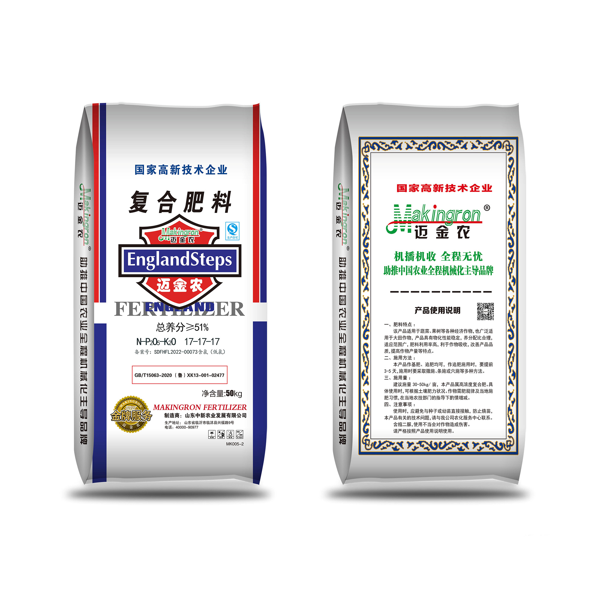 复岳阳料