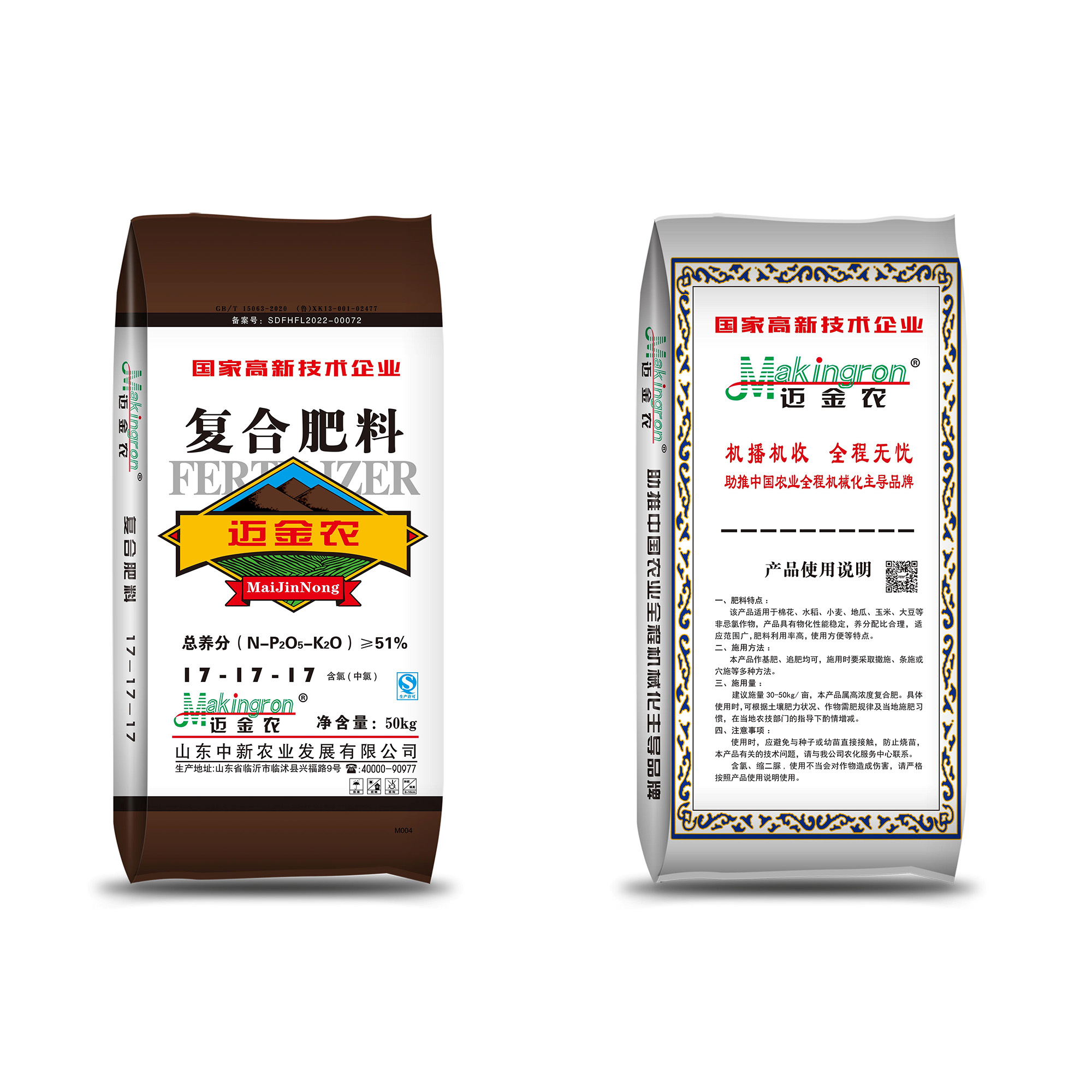 复岳阳料