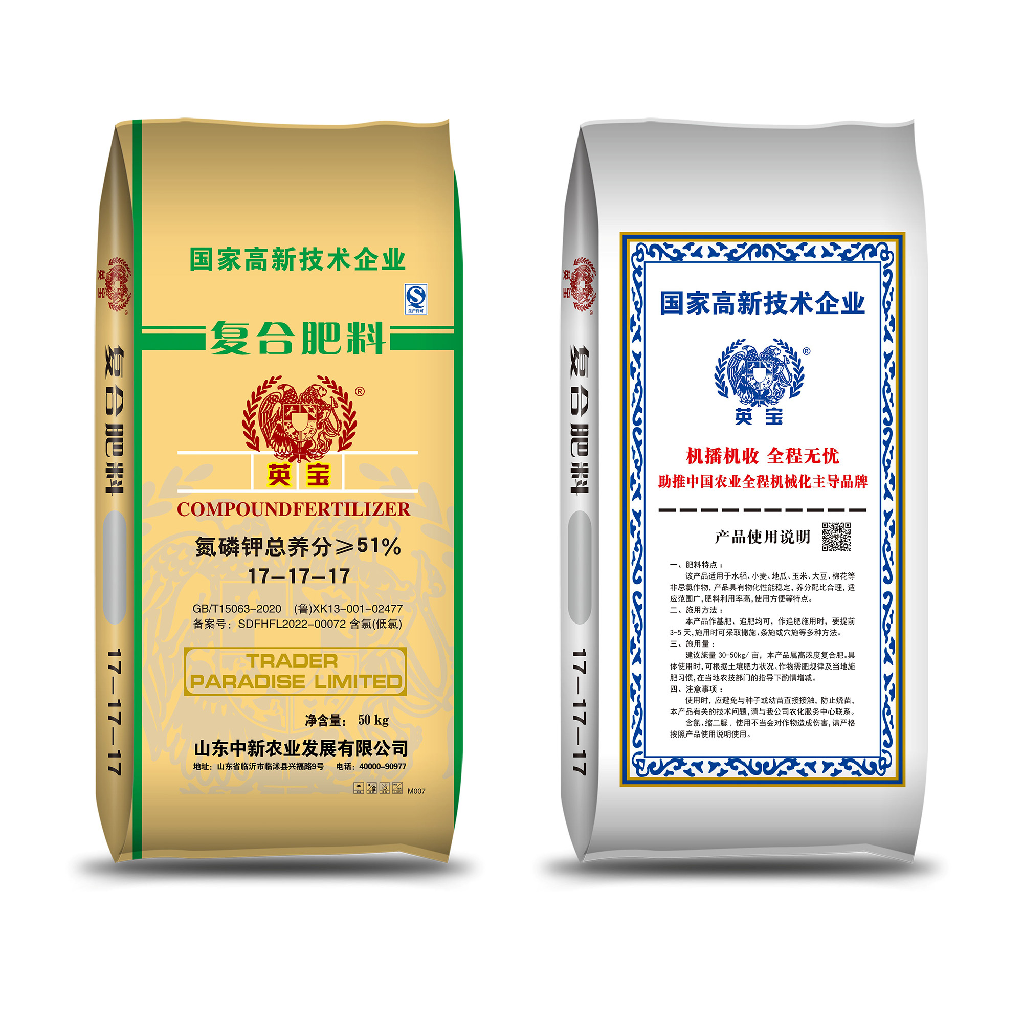 复岳阳料