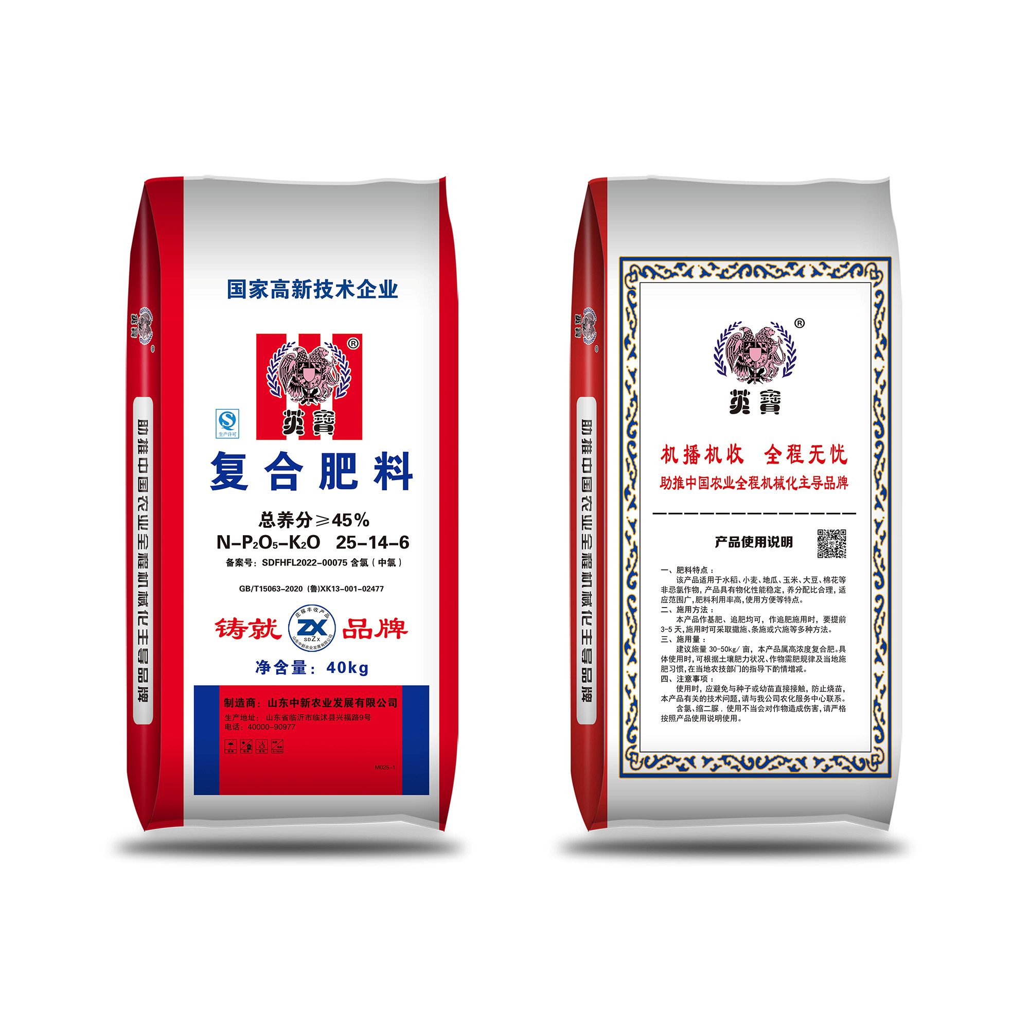 复岳阳料