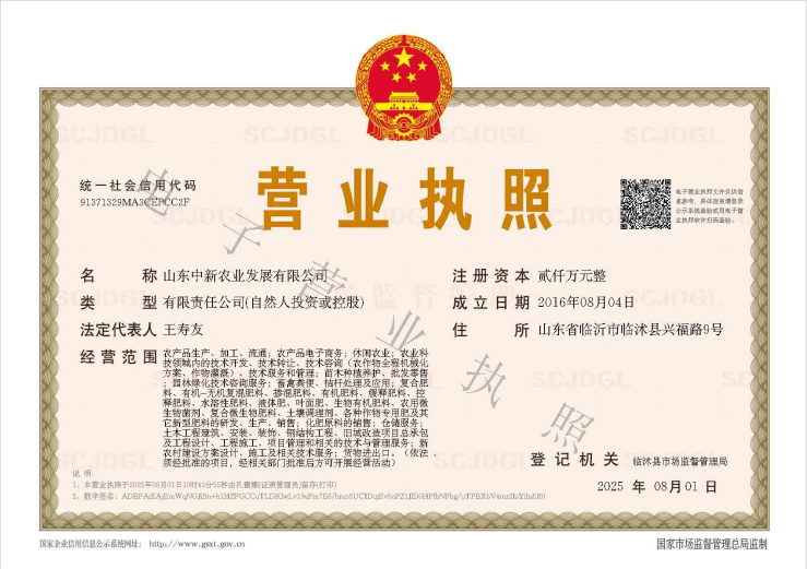 首页| 918博天堂集团中国官方网站