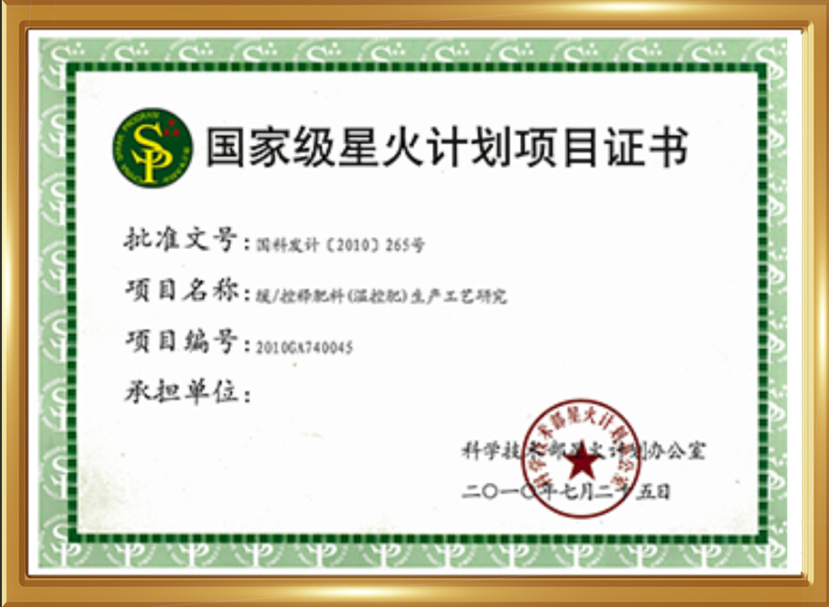 首页| 918博天堂集团中国官方网站