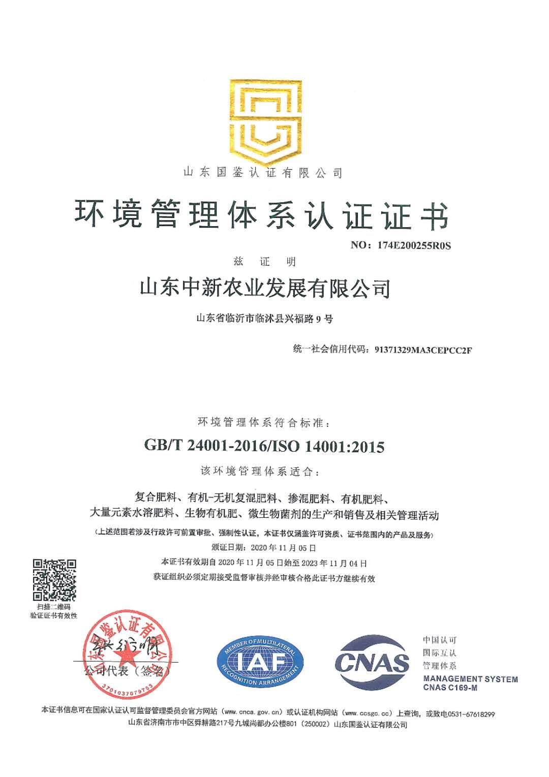 首页| 918博天堂集团中国官方网站