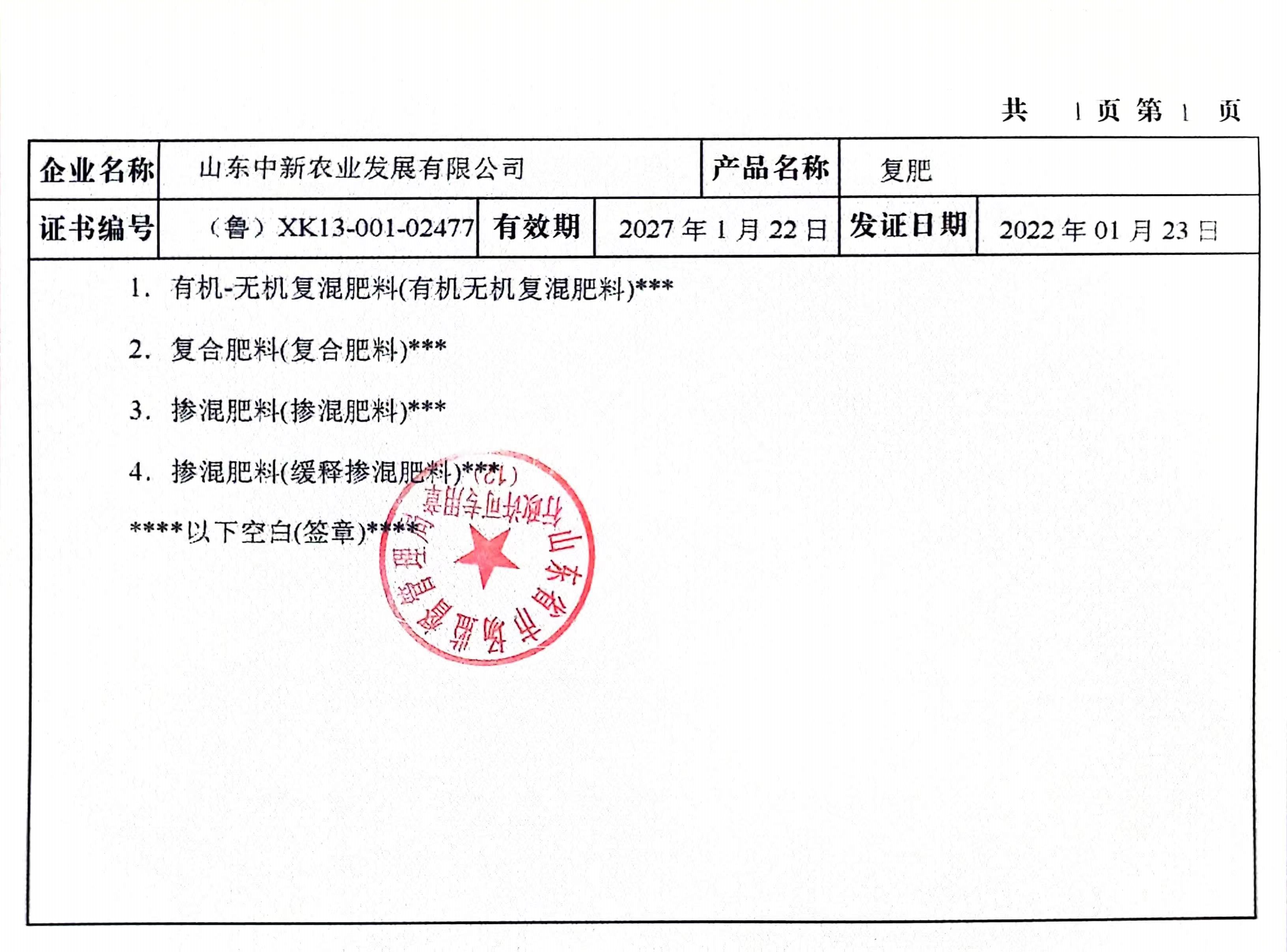 首页| 918博天堂集团中国官方网站