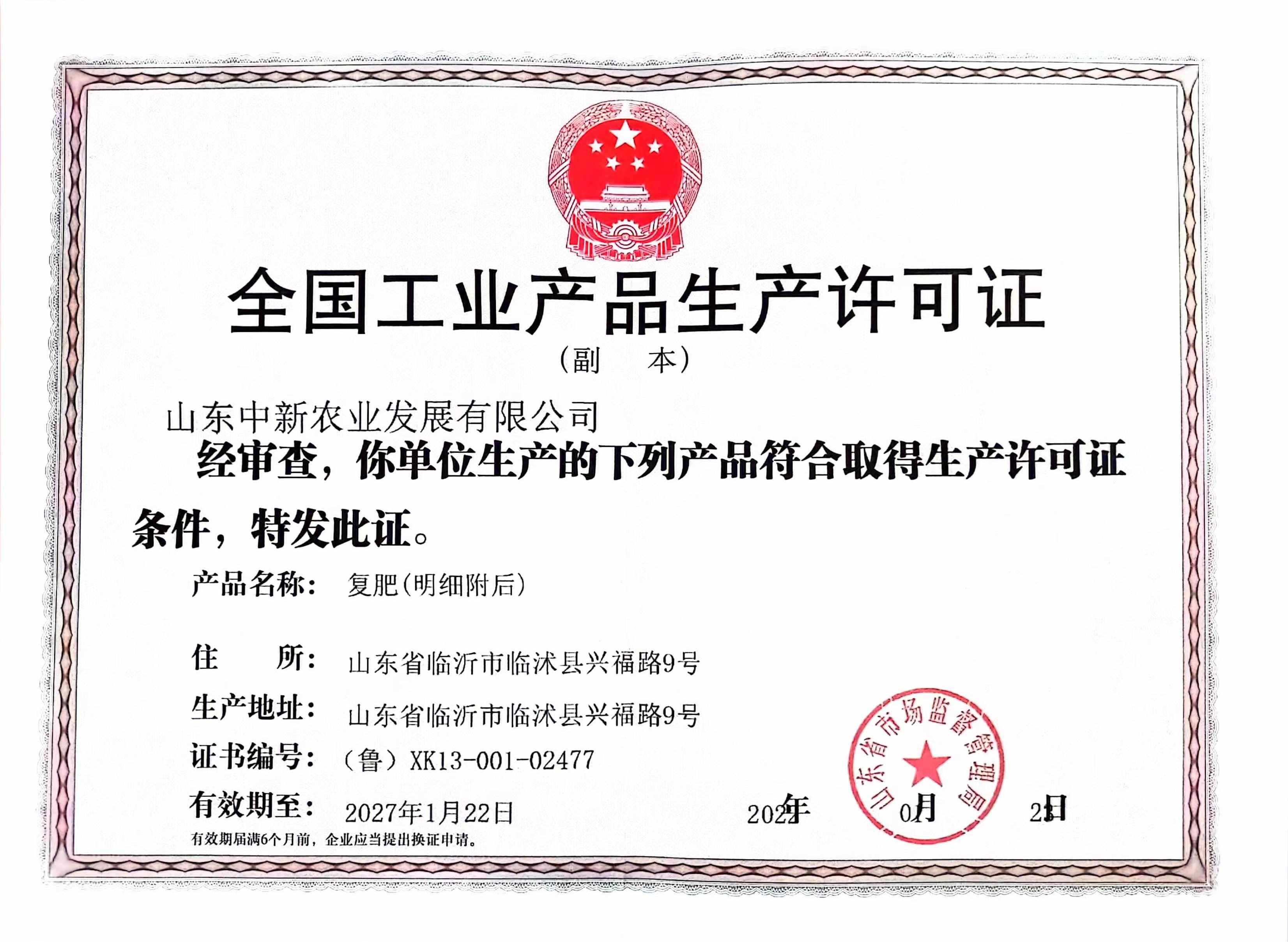 首页| 918博天堂集团中国官方网站